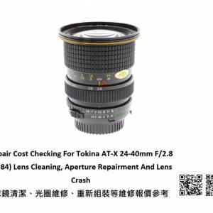 Repair Cost Checking For Tokina AT-X 24-40mm F/2.8 (1984) Lens Cleaning