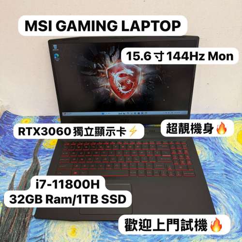 (RTX3060💗MSI 性價比高電競機🔥) MSI  i7-11800H/8,16,32GB Ram/256,512GB,1TB SS...