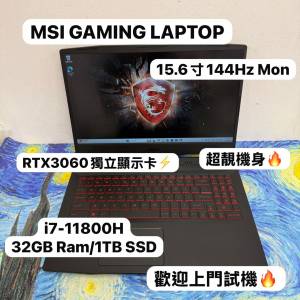 (RTX3060💗MSI 性價比高電競機🔥) MSI  i7-11800H/8,16,32GB Ram/256,512GB,1TB SS...