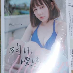 畇許曖昧：畇二 Yuner.22寫真