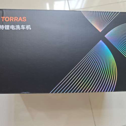 充電式洗車水槍