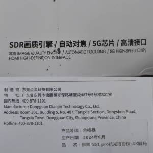 投影機+吊挂布幕+藍牙喇叭