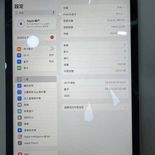 95%New iPad Air 5 WIFI版 256GB 太空灰色 香港行貨 有配件 電池效能94% 自用首選超值