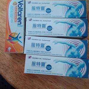 服特靈 維他靈 20g/25g