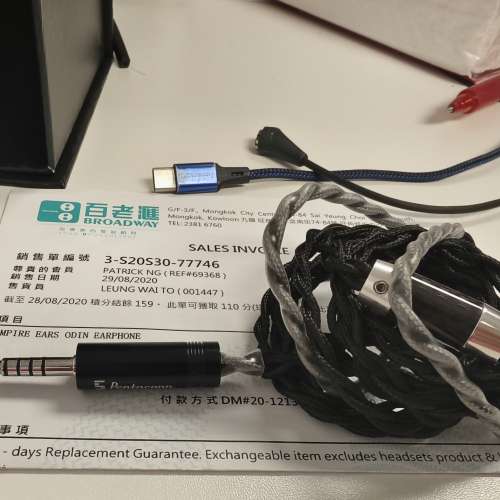 奥丁empire ear odin 可換dap