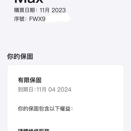 99%New iPhone 15 Pro Max 512GB 原色 香港行貨 蘋果保養到2024年11月4日 電池93% ...