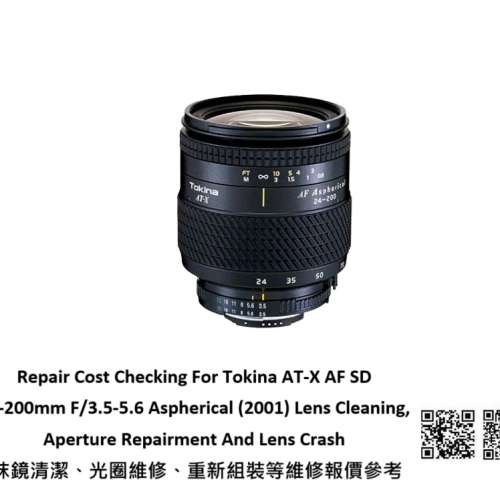 Repair Cost Checking For Tokina AT-X AF SD 24-200mm F/3.5-5.6 Aspherical (2001)