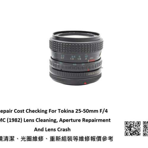 Repair Cost Checking For Tokina 25-50mm F/4 RMC (1982) Lens Cleaning