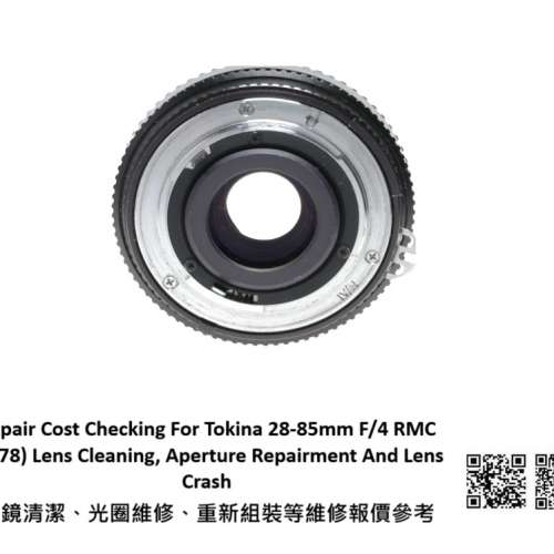 Repair Cost Checking For Tokina 28-85mm F/4 RMC (1978) 抹鏡清潔、光圈維修、重...