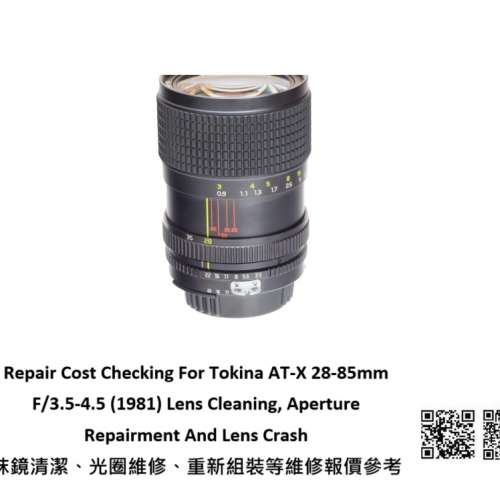 Repair Cost Checking For Tokina AT-X 28-85mm F/3.5-4.5 (1981) Lens Cleaning
