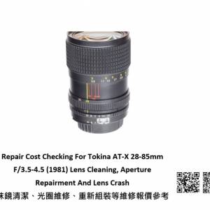 Repair Cost Checking For Tokina AT-X 28-85mm F/3.5-4.5 (1981) Lens Cleaning