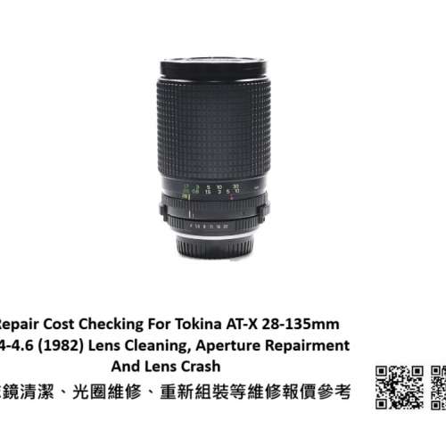 Repair Cost Checking For Tokina AT-X 28-135mm F/4-4.6 (1982) Lens Cleaning