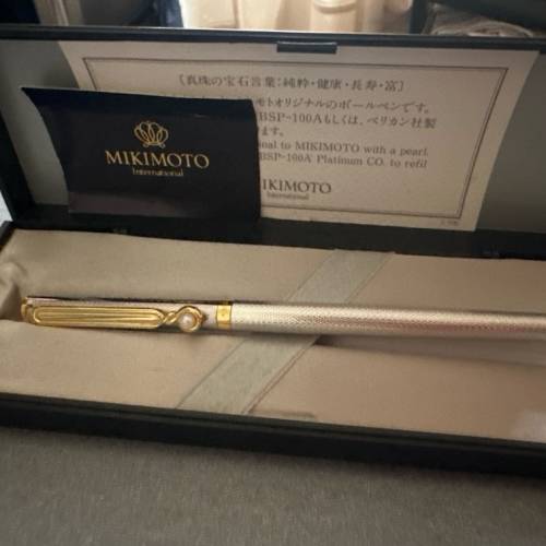 MIKIMOTO International Ballpoint Pen with Pearls from JAPAN