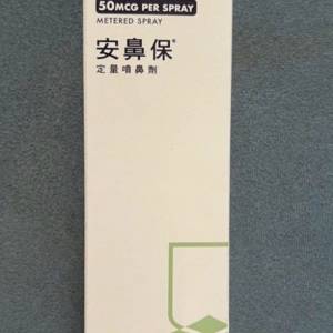安鼻保，萬通靈，五月天,AL