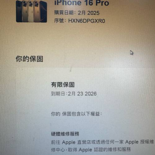 iphone 16 pro黑色256GB