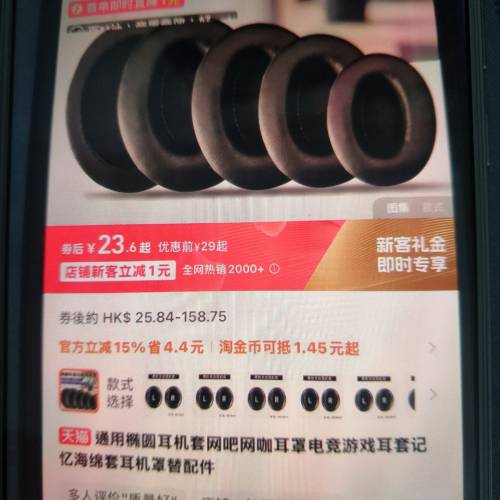 SONY MDR HW700DS 9.1CH無線耳筒(100%全正常靚聲)請留意内文