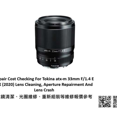 Repair Cost Checking For Tokina atx-m 33mm F/1.4 E / X (2020) Lens Cleaning