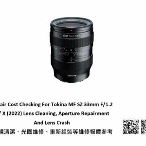 Repair Cost Checking For Tokina MF SZ 33mm F/1.2 E / X (2022) Lens Cleaning