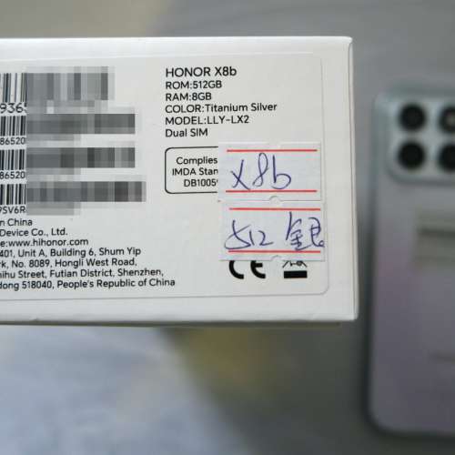 Honor 榮耀 X8b 高配港版  8+512 *** 後備機, 未帶過出街 ***