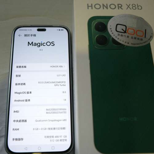 Honor 榮耀 X8b 高配港版  8+512 *** 後備機, 未帶過出街 ***
