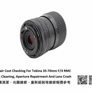 Repair Cost Checking For Tokina 35-70mm F/4 RMC  抹鏡清潔、光圈維修、重新組裝...