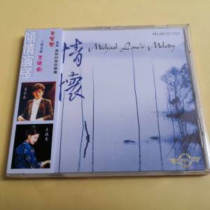 情懷 王曉南傾情演繹