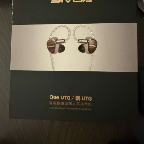 Sivga Que UTG 鵲
