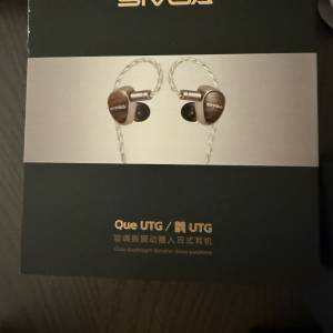 Sivga Que UTG 鵲