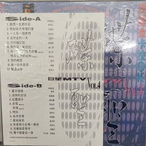 寶麗金卡拉OK - 碟聖 巨星MTV VOL.4, 5, 7 and 情人真開心
