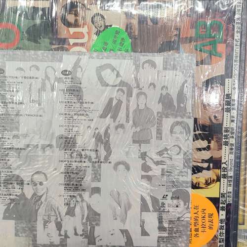 KARAOKA LD : 張國榮 傾訴/片段 + “LOVING YOU” + 林憶蓮 星夜醉語戀歌集 The He...