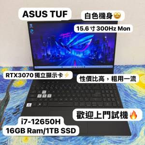 (300Hz 高刷ASUS TUF RTX3070 電競機)ASUS i7-12650H/8,16,32GB Ram/256,512GB SSD...