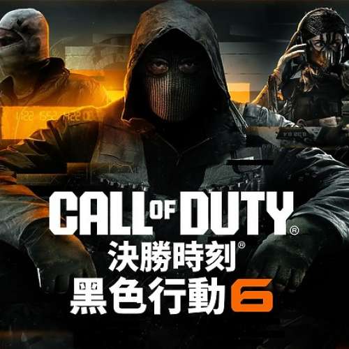 PS5《決勝時刻：黑色行動6》Call of Duty: Black Ops 6