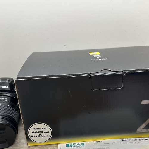 Nikon Z6 連 NIKKOR Z 24-70mm f/4 S 鏡頭套裝