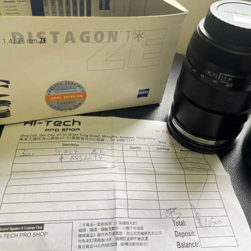 carl zeiss 35mm f1.4  ZE (canon)