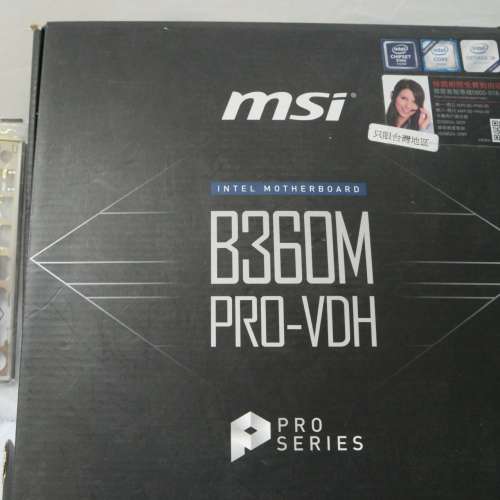 Intel i7 CoffeeLake 八核 35W 低耗電工程版 CPU + MSI B360M Pro-VDH 底板