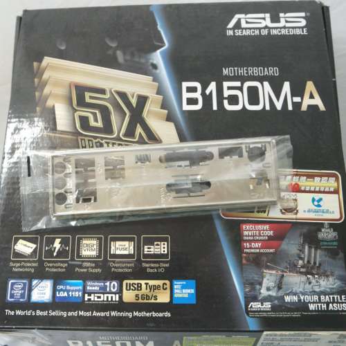 Intel i7 7代 Kaby Lake 4核8線 35W 低耗電工程版 + 華碩 Asus B150M-A 底板