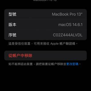 Apple Macbook Pro 2019 i5/16GB/512GB