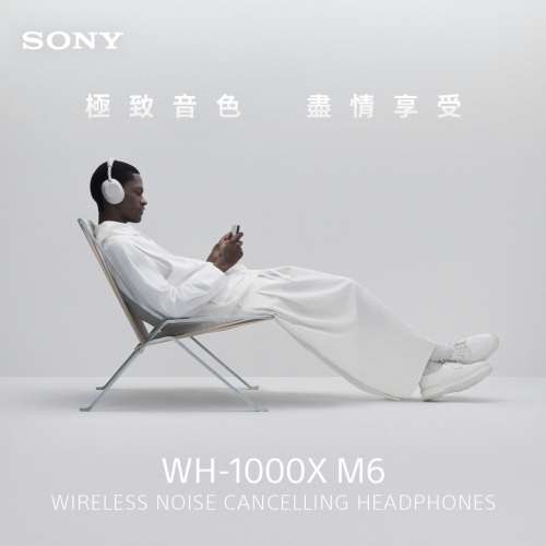 全新行貨 SONY WH-1000XM6無線降噪耳機