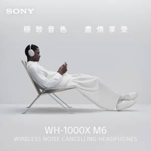 全新行貨 SONY WH-1000XM6無線降噪耳機