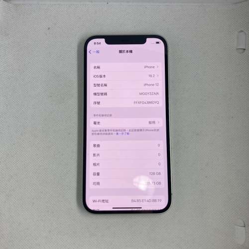 $(1) 90% APPLE IPhone 12 128 綠