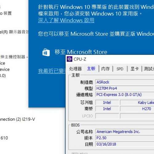 6、7代 H270M Pro4 Micro ATX主版 (正版Window10Home) Socket 1151
