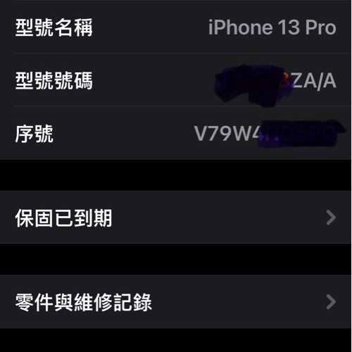 1TB 記憶體，價值$4000。iPhone 13 Pro。天峰藍色