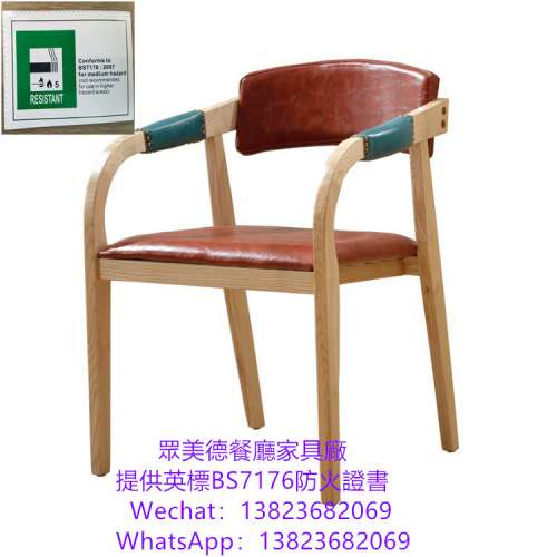 餐飲店家具椅子訂製廠家推薦,茶餐西餐廳餐檯椅凳子加工廠直營直售,咖啡廳桌椅批發,...