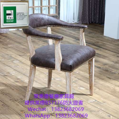 餐飲店家具椅子訂製廠家推薦,茶餐西餐廳餐檯椅凳子加工廠直營直售,咖啡廳桌椅批發,...