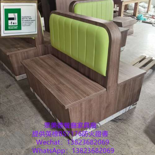 眾美德餐飲店卡座沙發製作加工廠,卡座沙發梳化餐枱椅7176證書,辦理牌照使用的證書,...