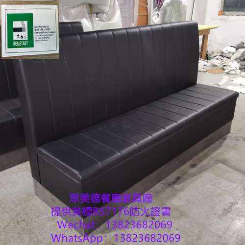 眾美德餐飲店卡座沙發製作加工廠,卡座沙發梳化餐枱椅7176證書,辦理牌照使用的證書,...