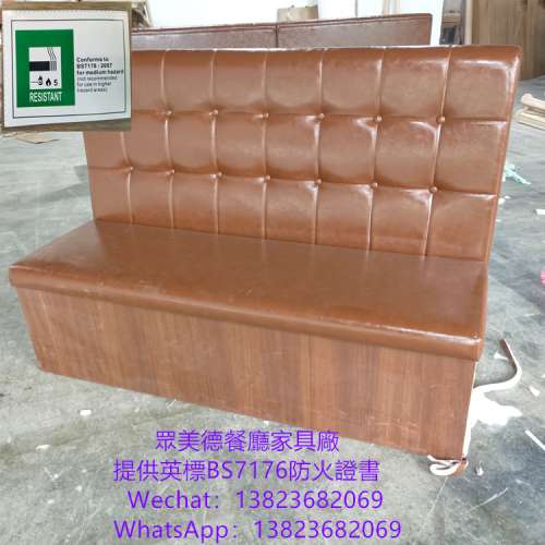 眾美德餐飲店卡座沙發製作加工廠,卡座沙發梳化餐枱椅7176證書,辦理牌照使用的證書,...