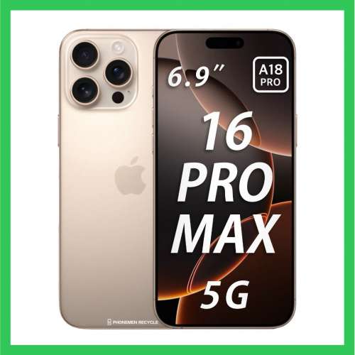Apple iPhone 16 Pro Max 256GB/512GB $8380up (4/05/2025)