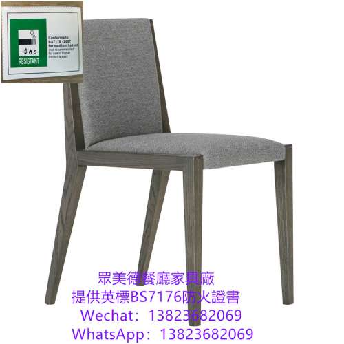 簡約時尚餐廳餐枱椅訂製,西餐廳高档餐椅訂製,意大利餐館凳子椅子加工廠,法式餐廳家...