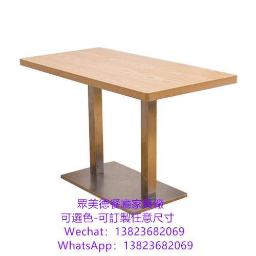 富美家膠板桌子訂做尺寸顏色,訂造餐廳桌椅,餐廳人造石餐檯,西餐廳桌椅table加工製造...